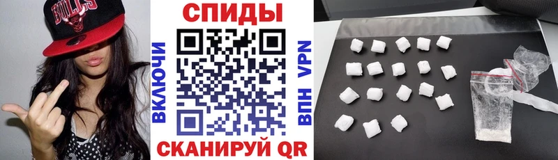 Амфетамин Premium Батайск