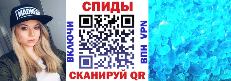 АМФ VHQ  дарнет шоп  Батайск 