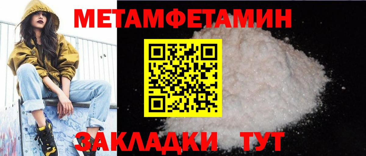 Amphetamine  Батайск  АМФ Premium 