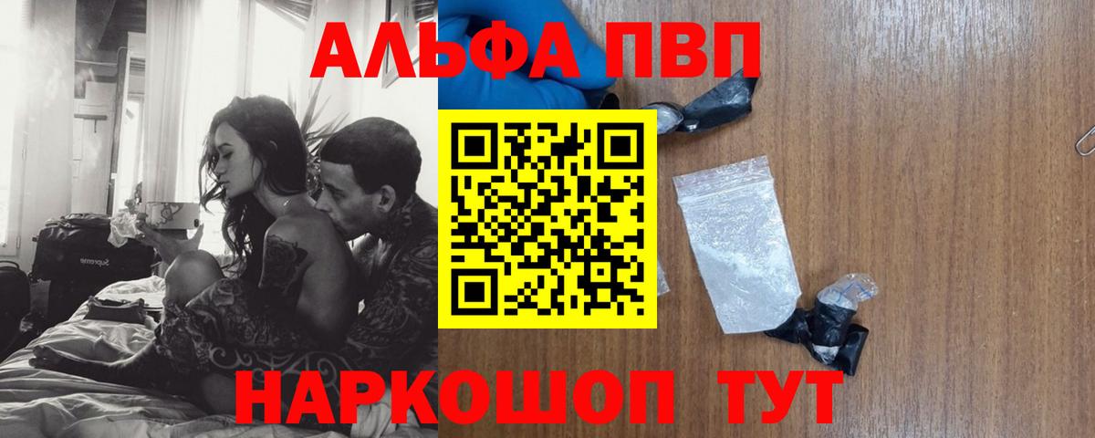 A-PVP СК КРИС Батайск