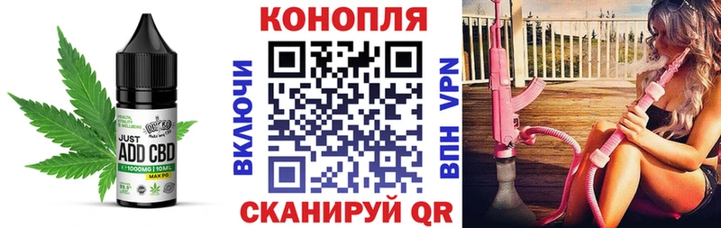 Canna-Cookies марихуана  kraken ТОР  Батайск 