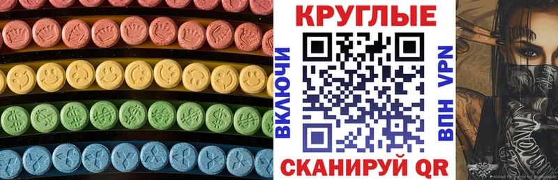 закладка  Батайск  mega сайт  Экстази 280мг 