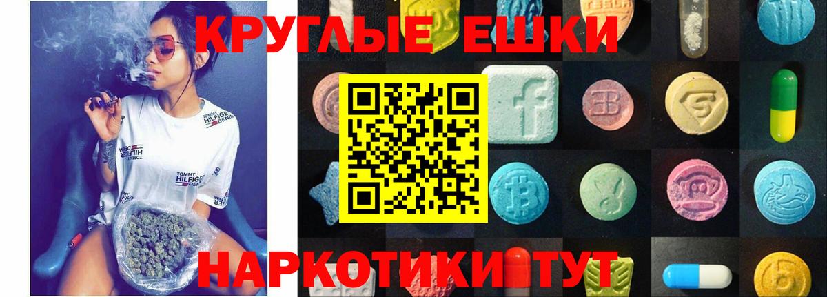 Ecstasy 99% Батайск