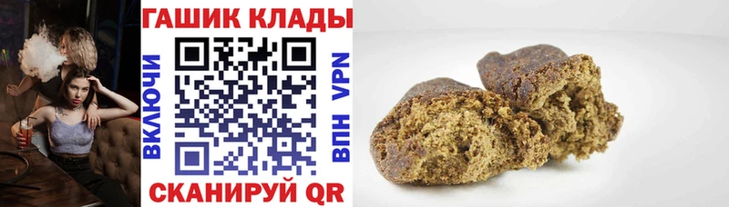 Гашиш гарик  Батайск 