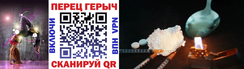 ГЕРОИН афганец Батайск
