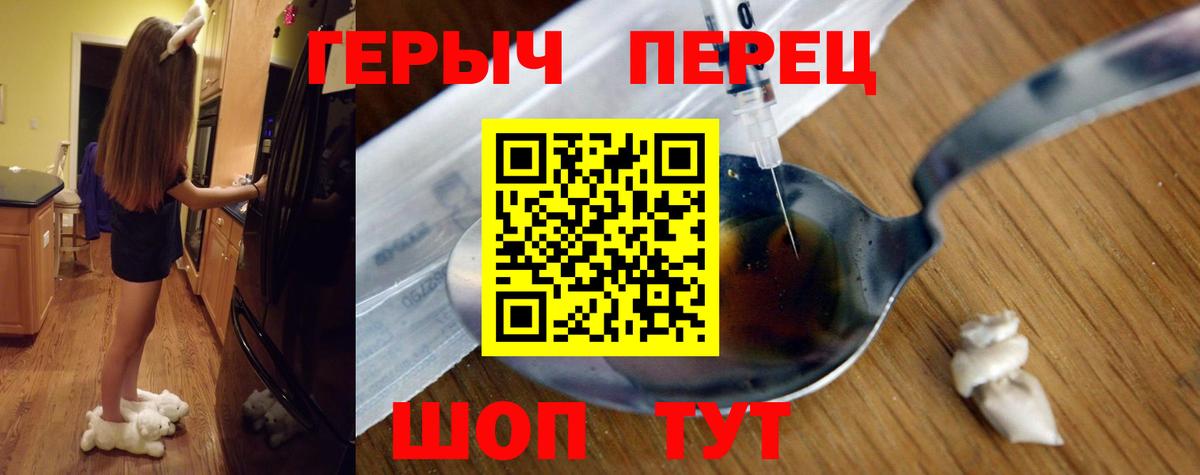 Батайск  Героин  Вход с VPN  Героин хмурый 