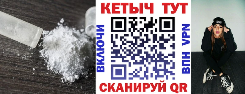 как найти   Батайск  КЕТАМИН ketamine 