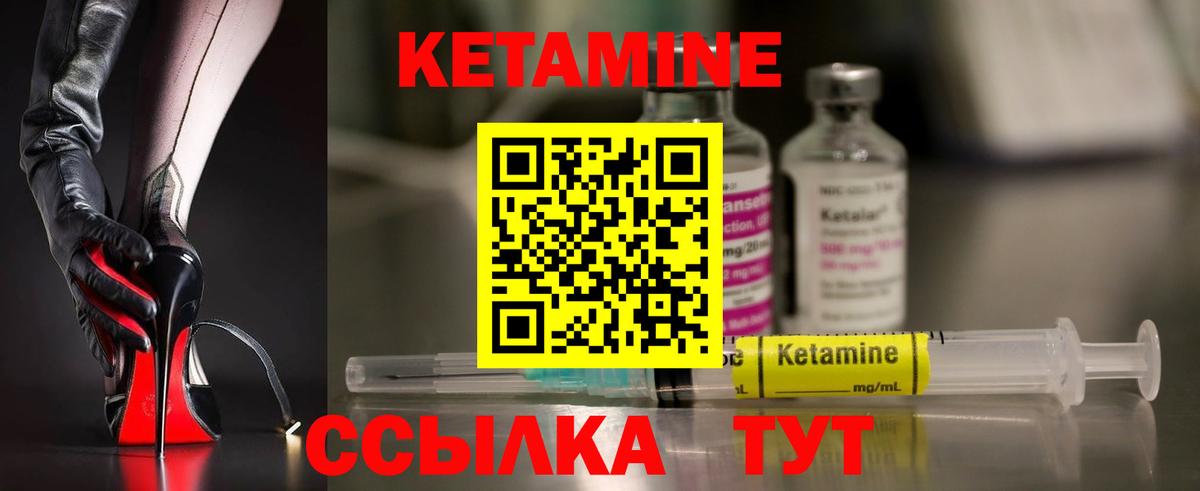 ссылка на мегу tor  Вход с VPN  Батайск  Кетамин ketamine  КЕТАМИН ketamine 