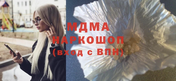 трава Зеленокумск
