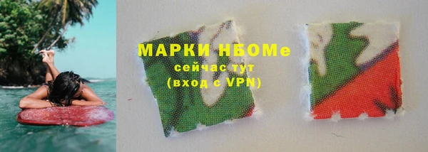 трава Зеленокумск