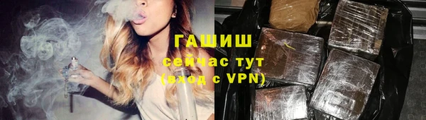 трава Зеленокумск