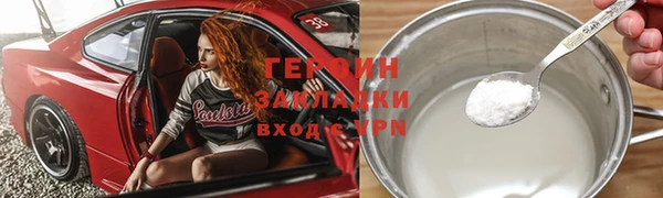 трава Зеленокумск