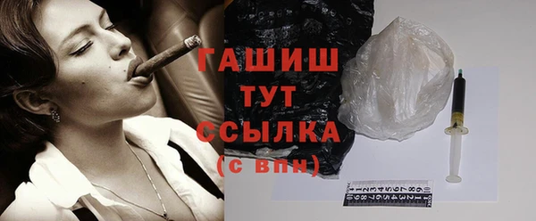 трава Зеленокумск