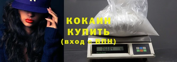 трава Зеленокумск