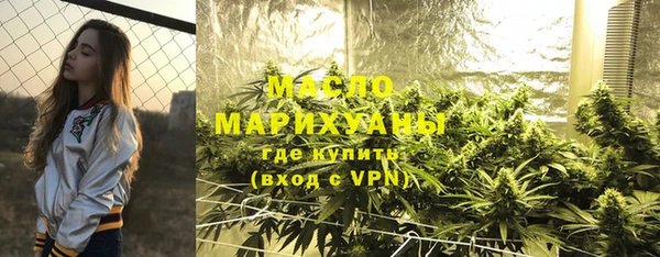 трава Зеленокумск