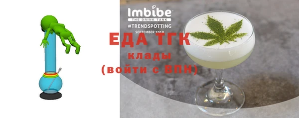 трава Зеленокумск