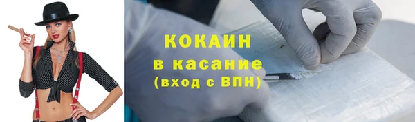 трава Зеленокумск