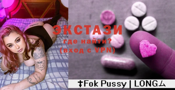 трава Зеленокумск