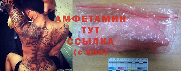 трава Зеленокумск