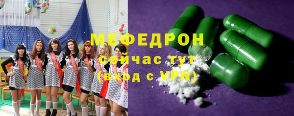 дмт Зеленодольск