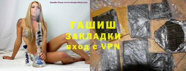 трава Зеленокумск