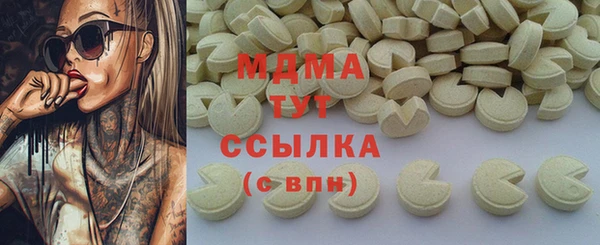 трава Зеленокумск