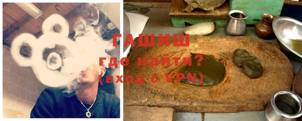 трава Зеленокумск