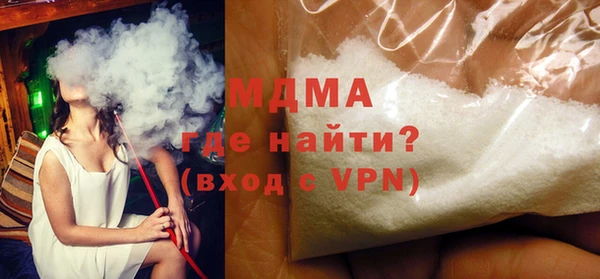 трава Зеленокумск