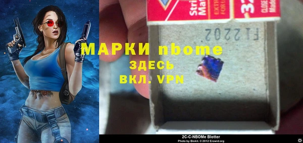 трава Зеленокумск