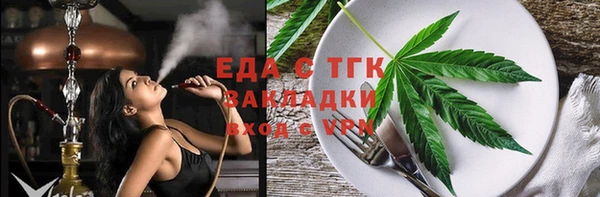 дмт Зеленодольск