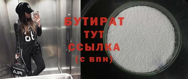 дмт Зеленодольск