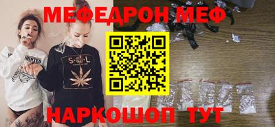 кокаин Волгодонск