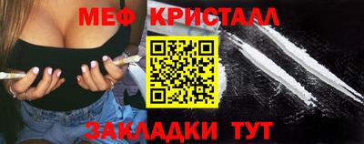 соль курить ск Волжский