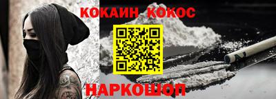 мяу мяу кристалл Волгодонск