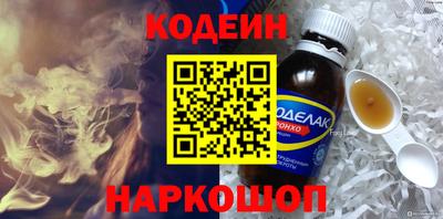 кокаин Волгодонск
