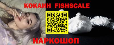 кокаин премиум Гай
