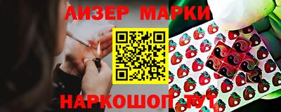 ГАЛЛЮЦИНОГЕННЫЕ ГРИБЫ Волжский