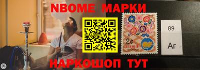 кокаин Волгодонск