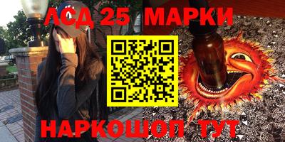 кокаин перу Ангарск