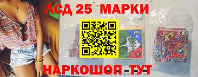 мяу мяу кристалл Волгодонск