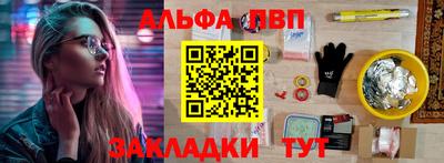 соль курить ск Волжский