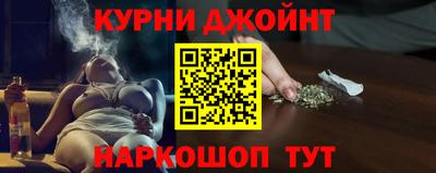 мяу мяу кристалл Волгодонск