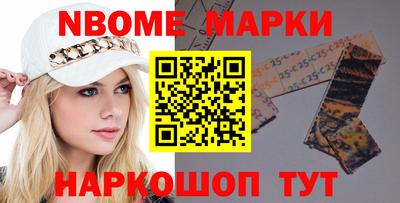 мет Волжск