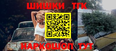 кокаин Волгодонск