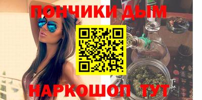 мяу мяу кристалл Волгодонск