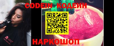ГАЛЛЮЦИНОГЕННЫЕ ГРИБЫ Волжский