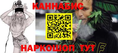 кокаин Волгодонск