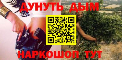 соль курить ск Волжский