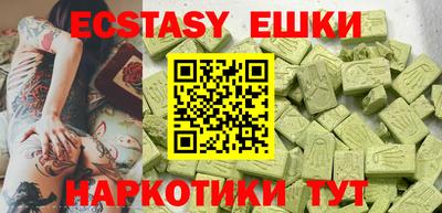 кокаин VHQ Анапа