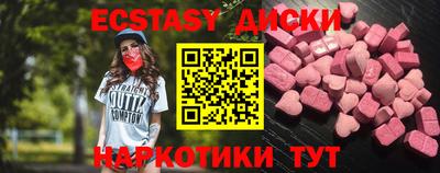 ГАЛЛЮЦИНОГЕННЫЕ ГРИБЫ Волжский